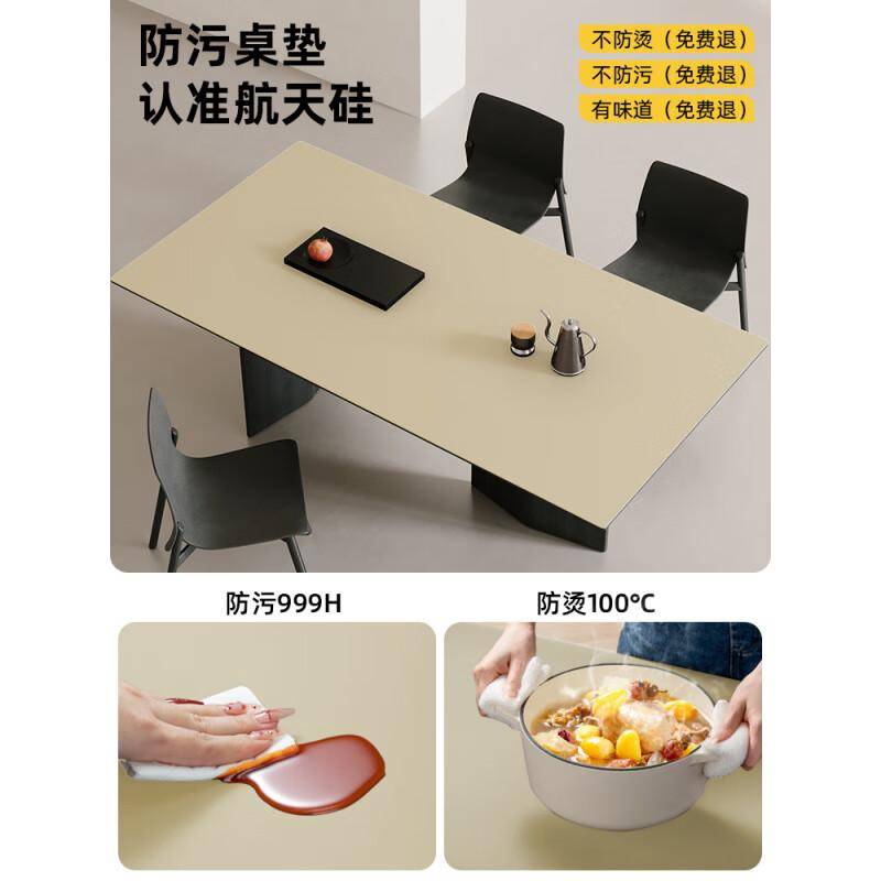 餐桌墊怎么選？TPU和硅膠大比拼<strong></p>
<p>硅膠墊</strong>！:硅膠墊